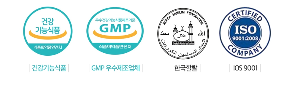 신선한 재료 섭취