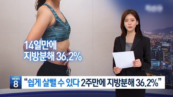 규칙적인 운동