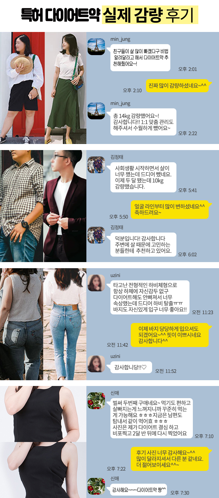 꾸준한 자기관리