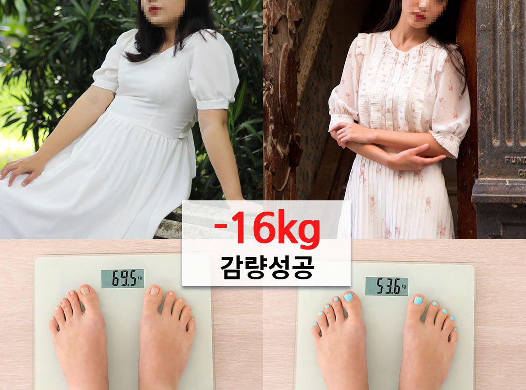 스트레스 해소