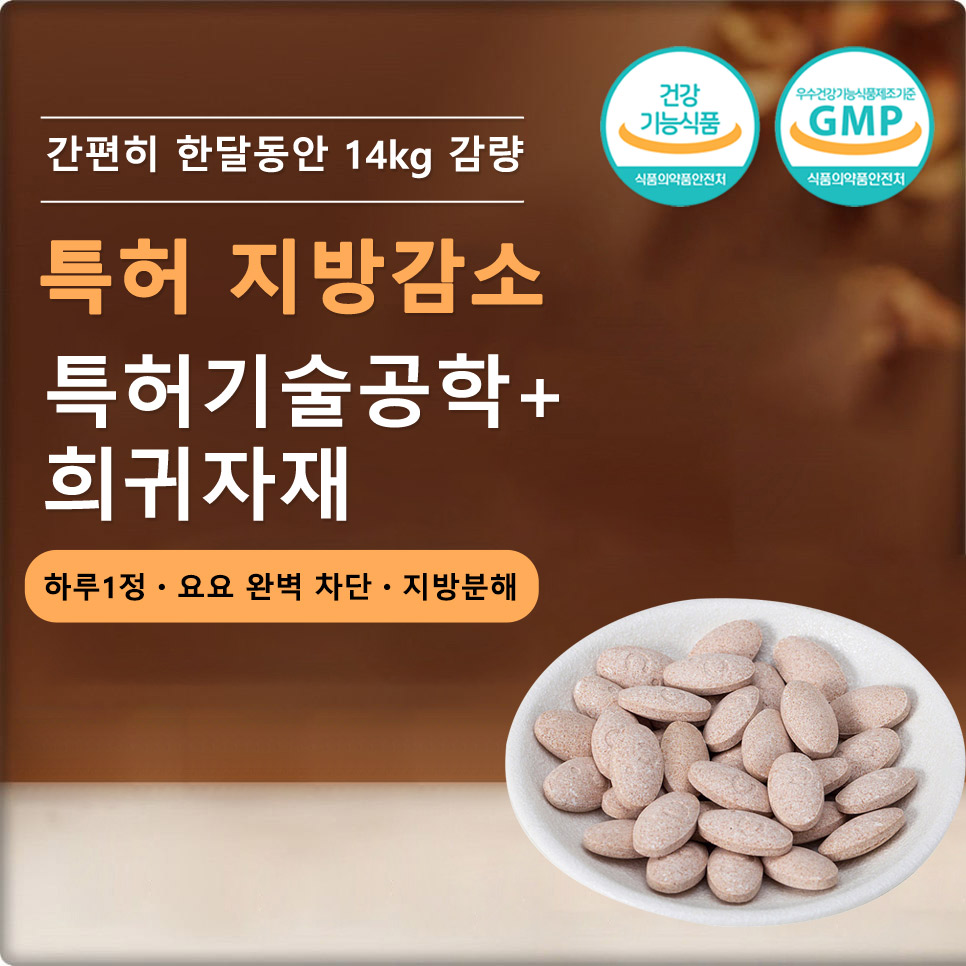 균형 잡힌 식단